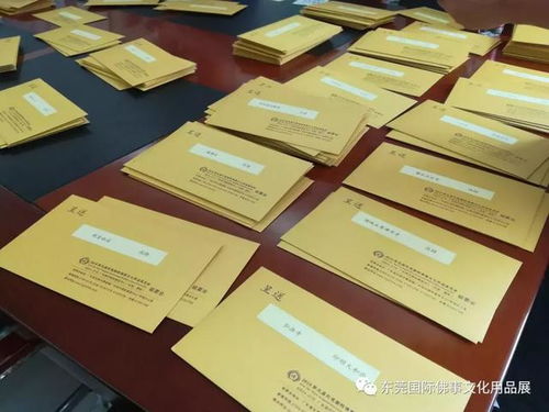 第三屆東莞國(guó)際佛事文化用品展覽會(huì)暨第四屆兩岸四地佛文化節(jié)盛大開(kāi)幕