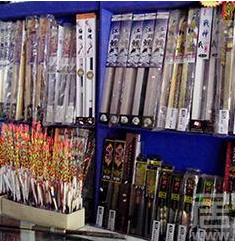 贛縣福狀元文化用品與家用電器的融合發(fā)展