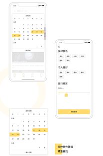 Toka卡片計(jì)劃 一站式計(jì)劃你的完美旅行